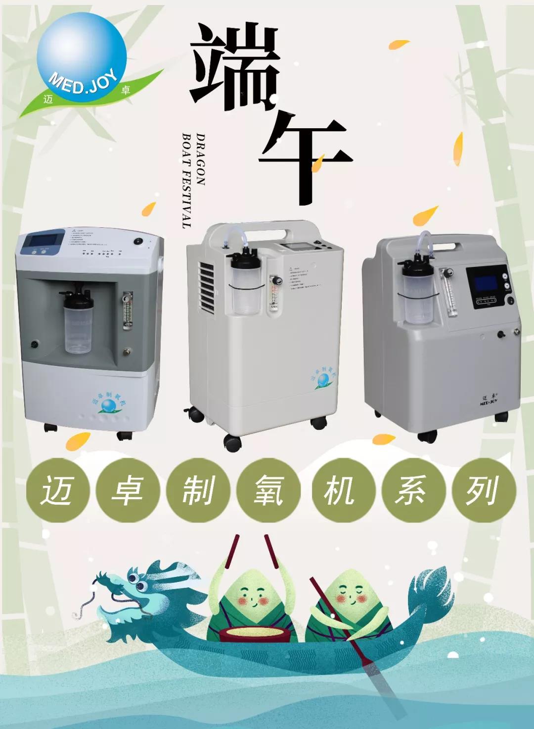 微信图片_20190605152050